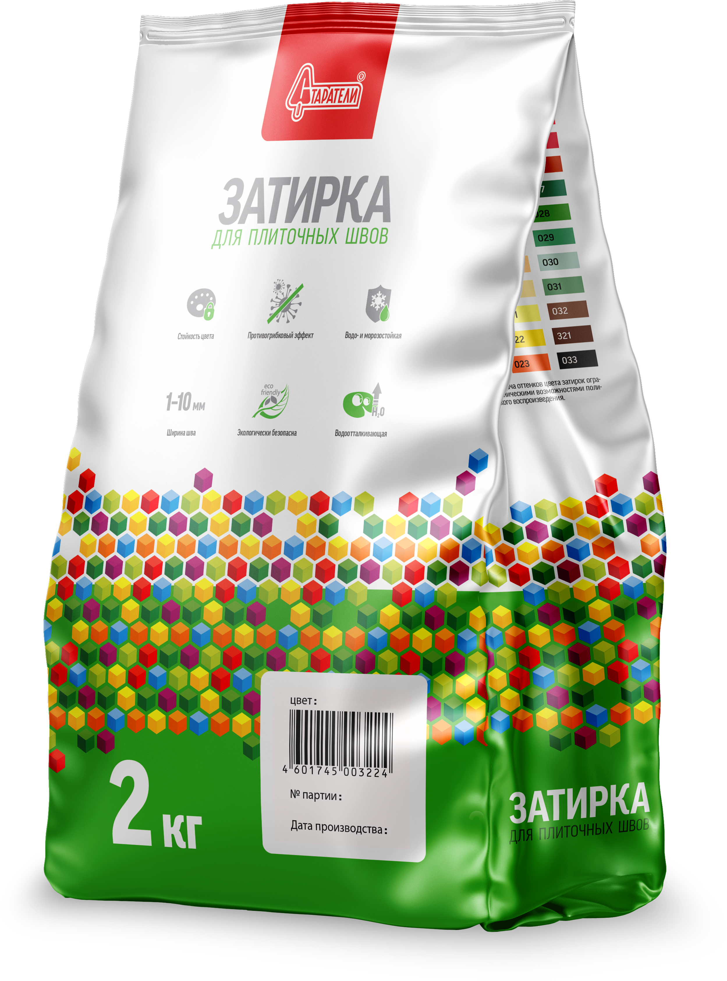 Затирка ЛАВАНДА 012 для швов 2кг Старатели (12 шт)