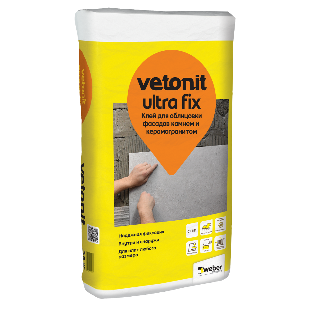 Клей плиточный Vetonit ultra fix  25 кг